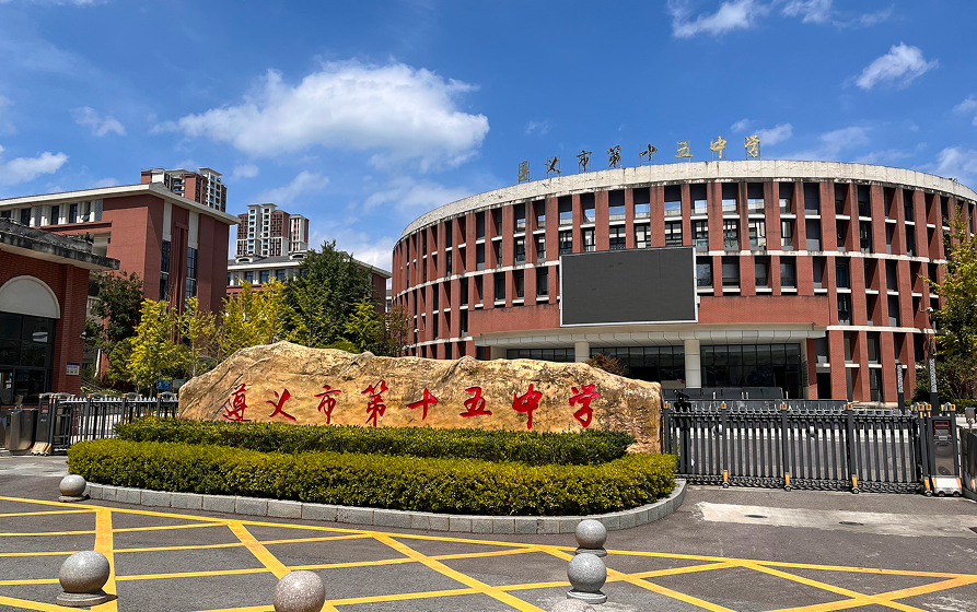 智慧体育设备展示